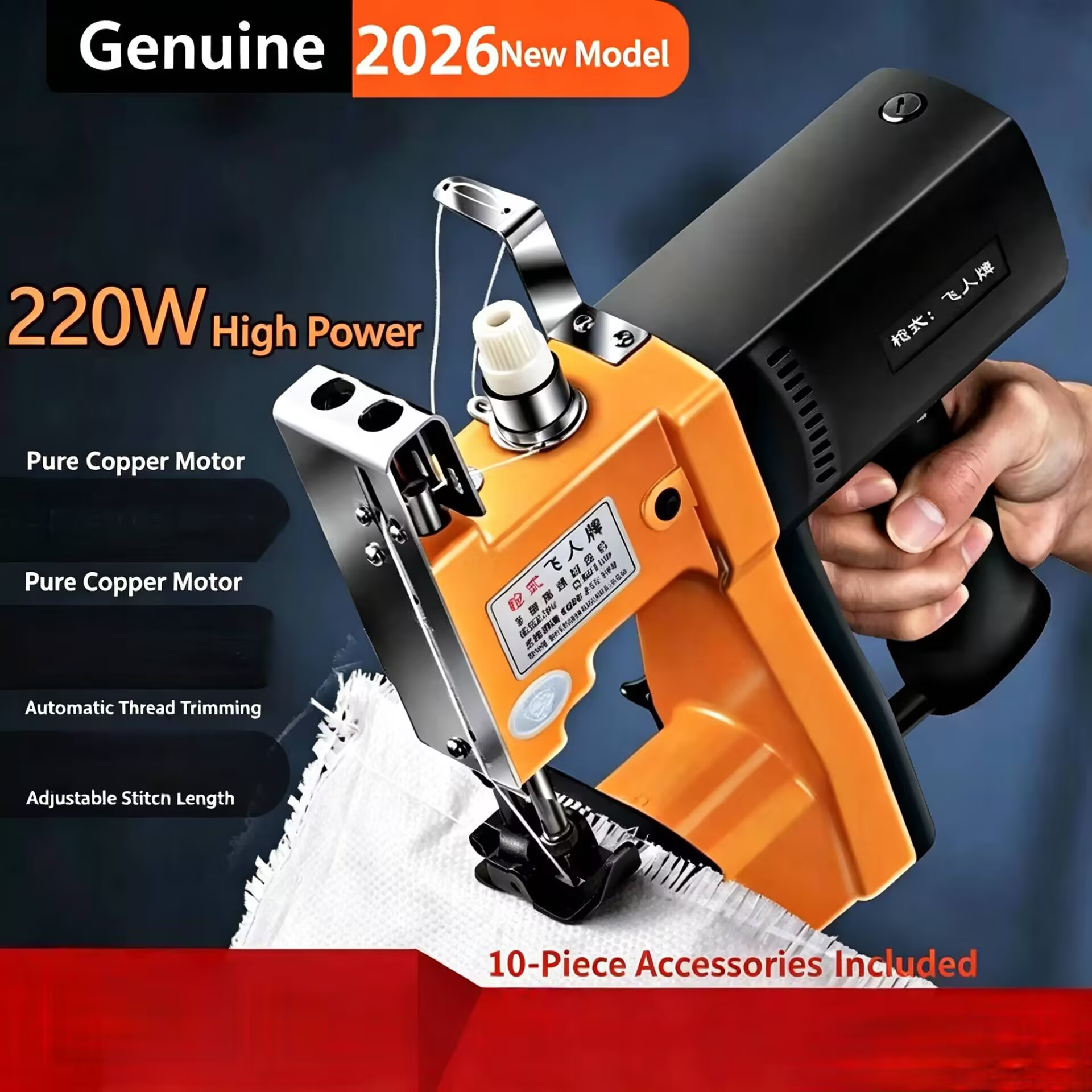 NEW 3.0Ah Electric Woven Bag S - огляд і ціна Sewing Machine In Textile Industry