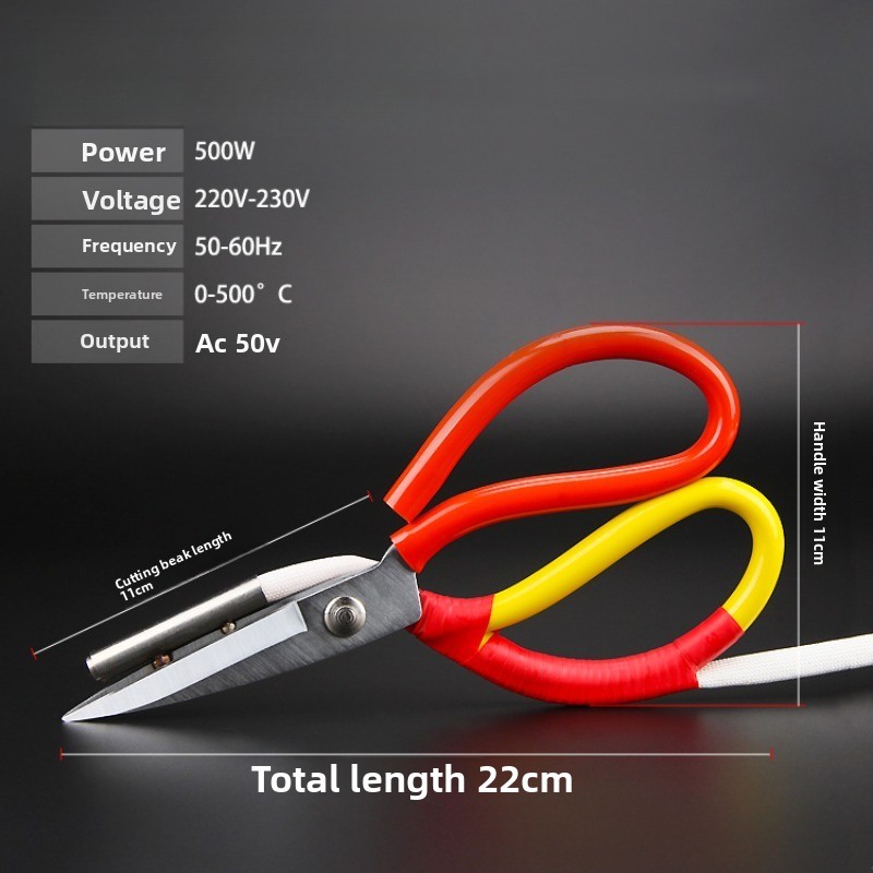 Thermostat Electric Scissors R - огляд і ціна Sewing Labels
