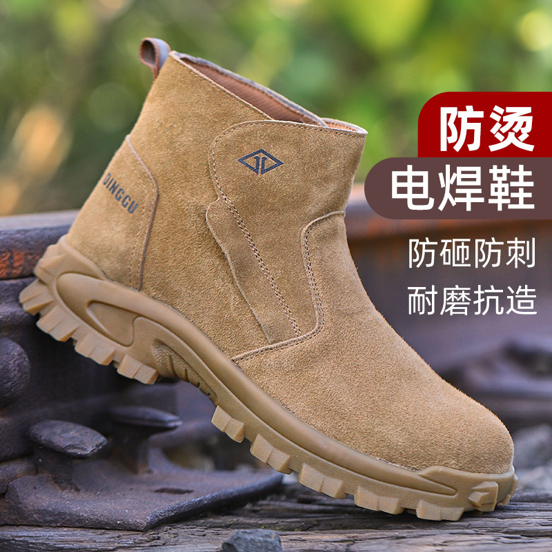 Labor protection shoes for men - огляд і ціна Sewing Nylon