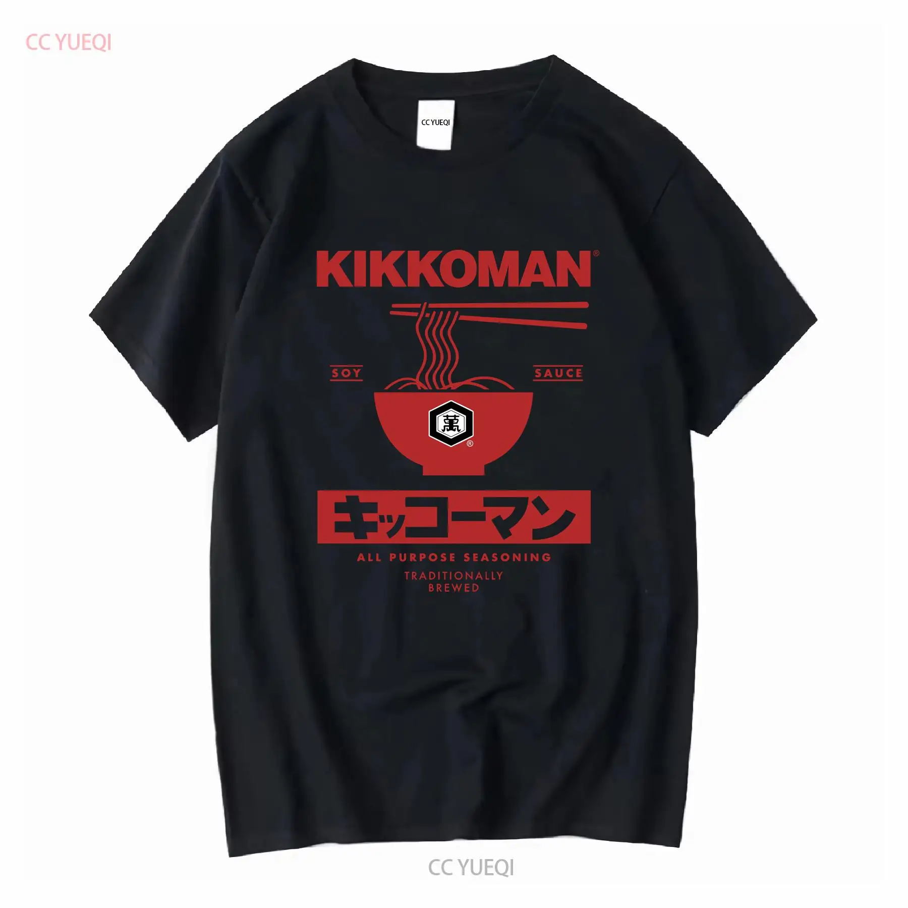 Kikkoman Noodles Soy Sauce Lab - огляд і ціна Sewing Labels